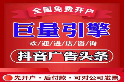新闻资讯类APP信息流广告营销案例解析